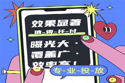 信息流竞价优化案例：成功案例分享